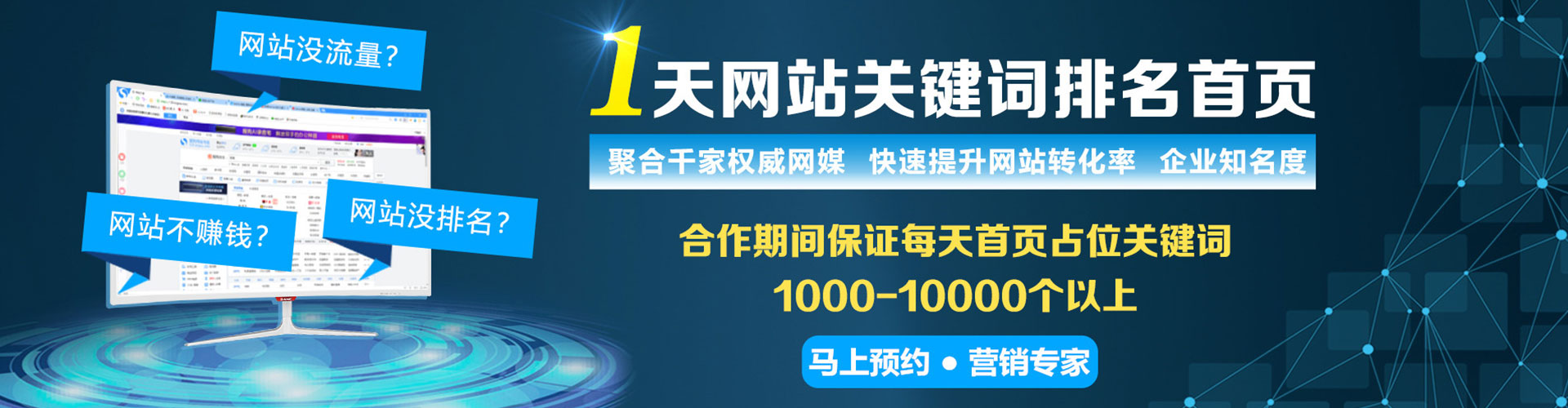 云浮头条信息流