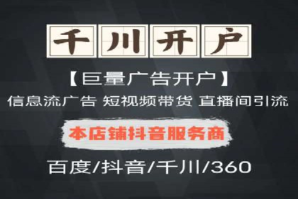 百度运营推广策略解析及实战案例
